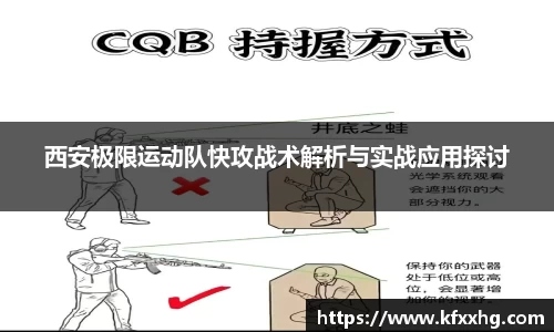 雷火电竞平台网站